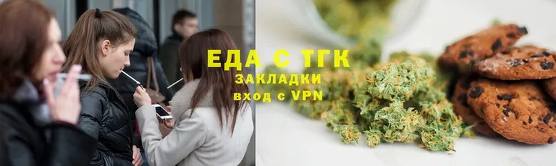 Canna-Cookies марихуана  Биробиджан 