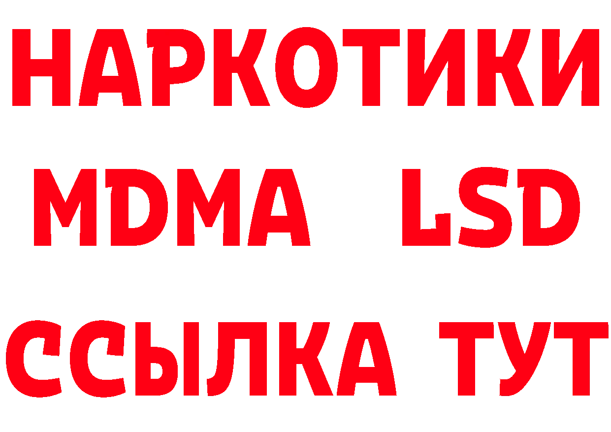 Марки N-bome 1,5мг вход маркетплейс omg Биробиджан